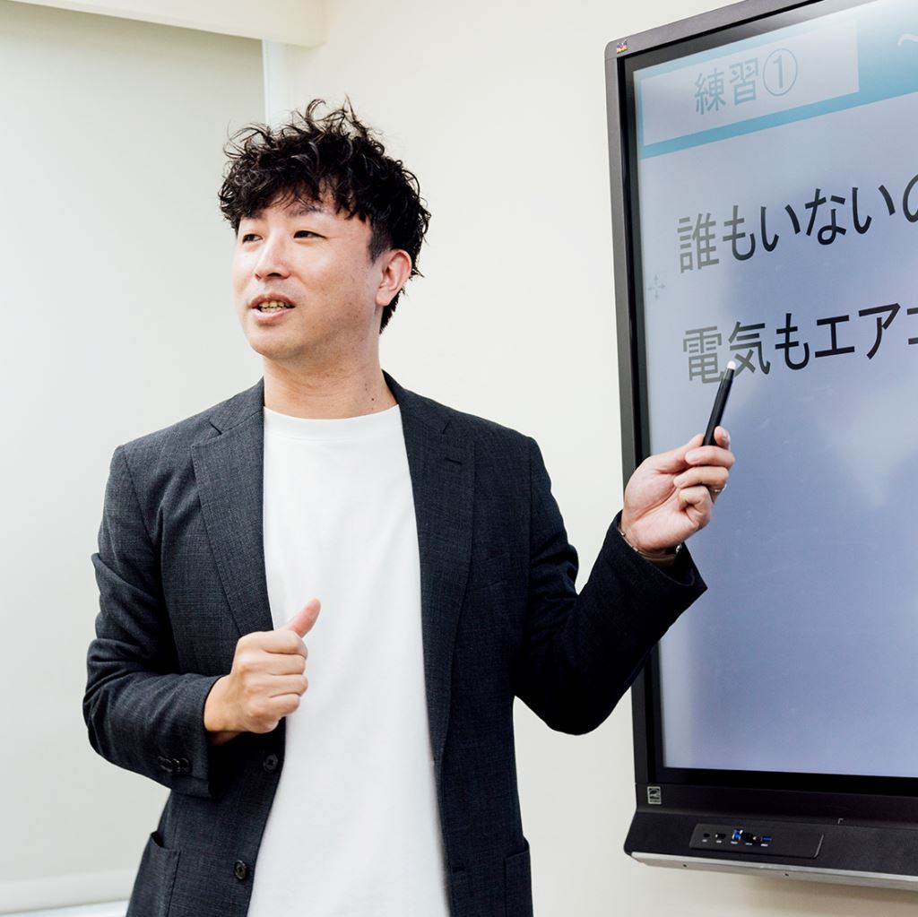 線上日文精緻班首頁 Banner