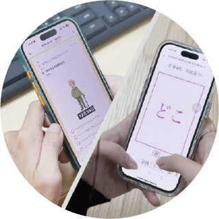 單字練習 App