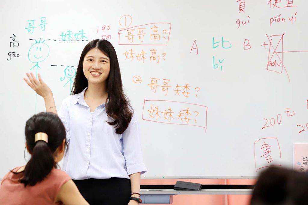 學習輕鬆GO|東禾國際中文教育中心