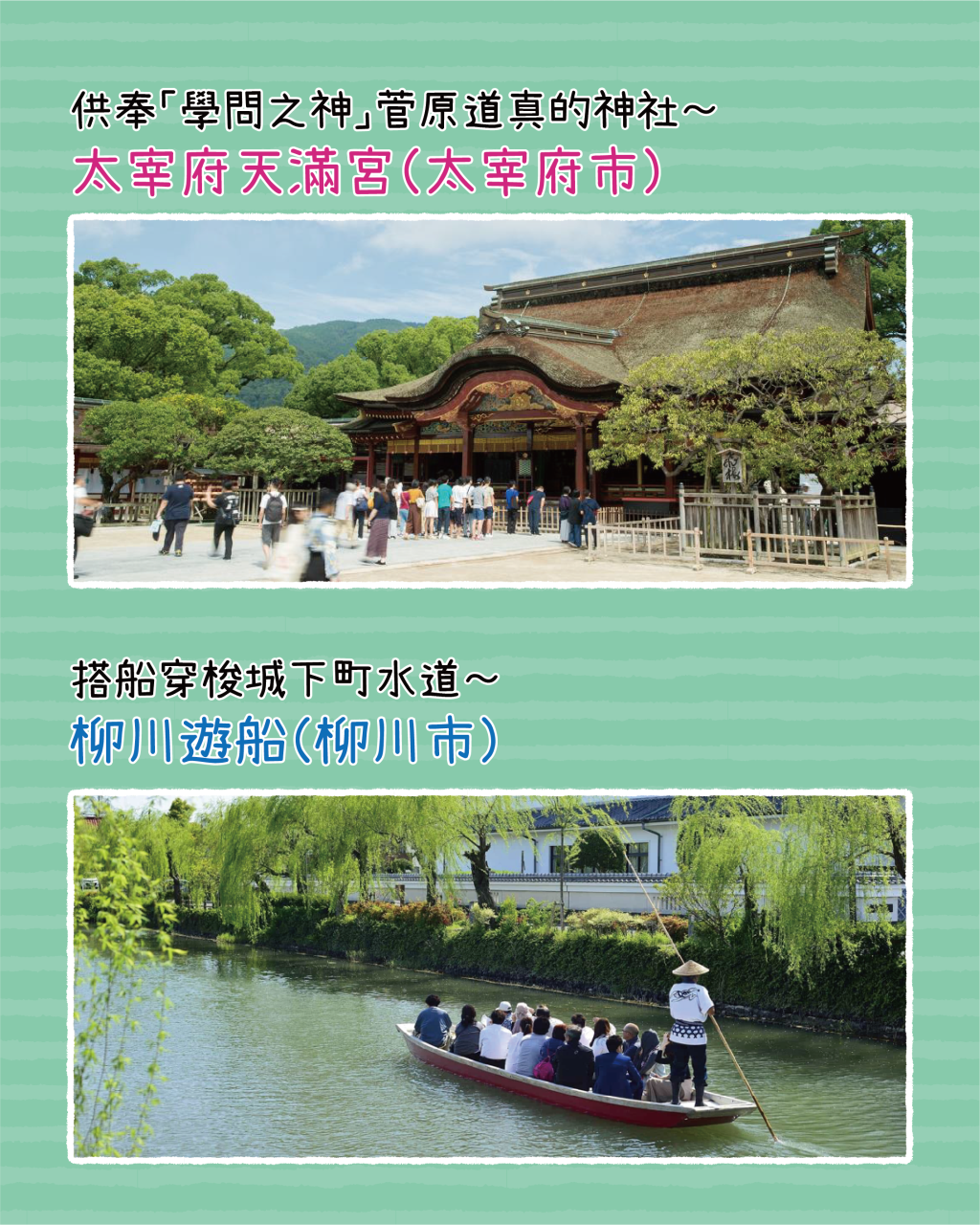 Slide 6