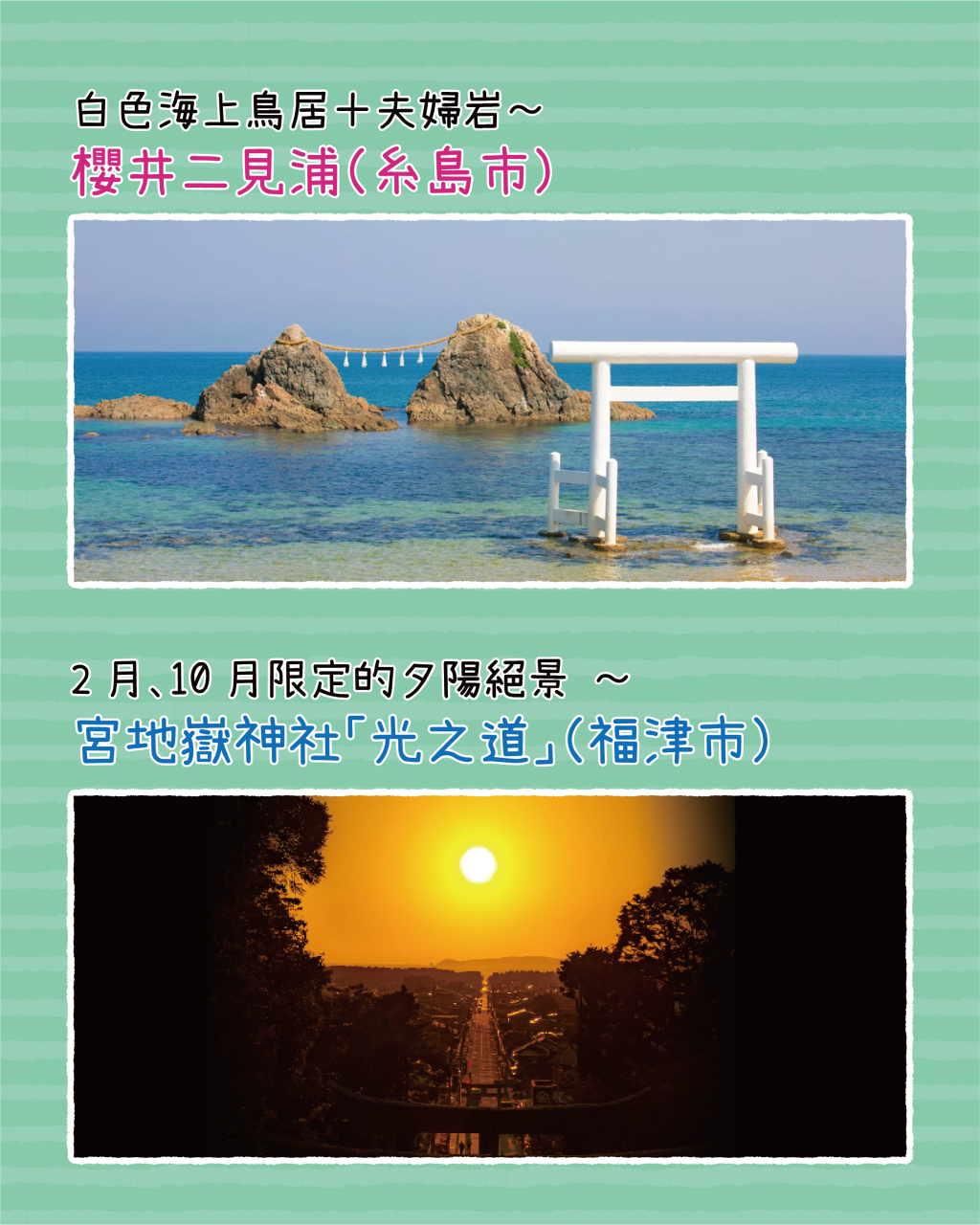 Slide 7
