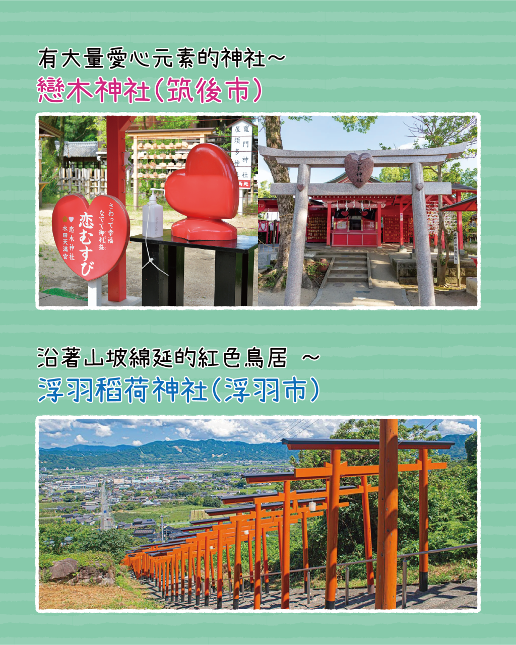 Slide 8