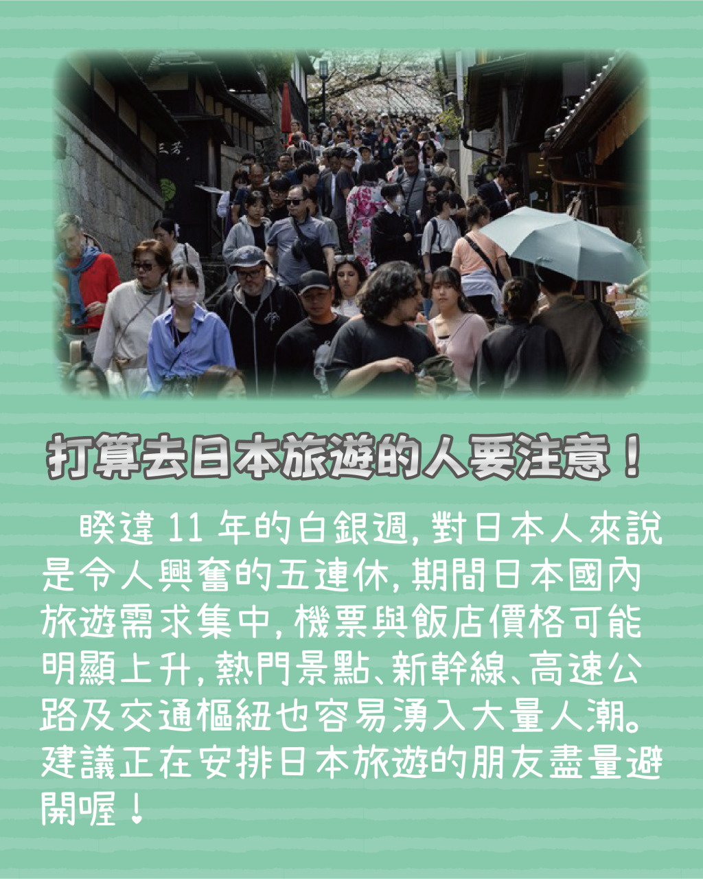 Slide 8