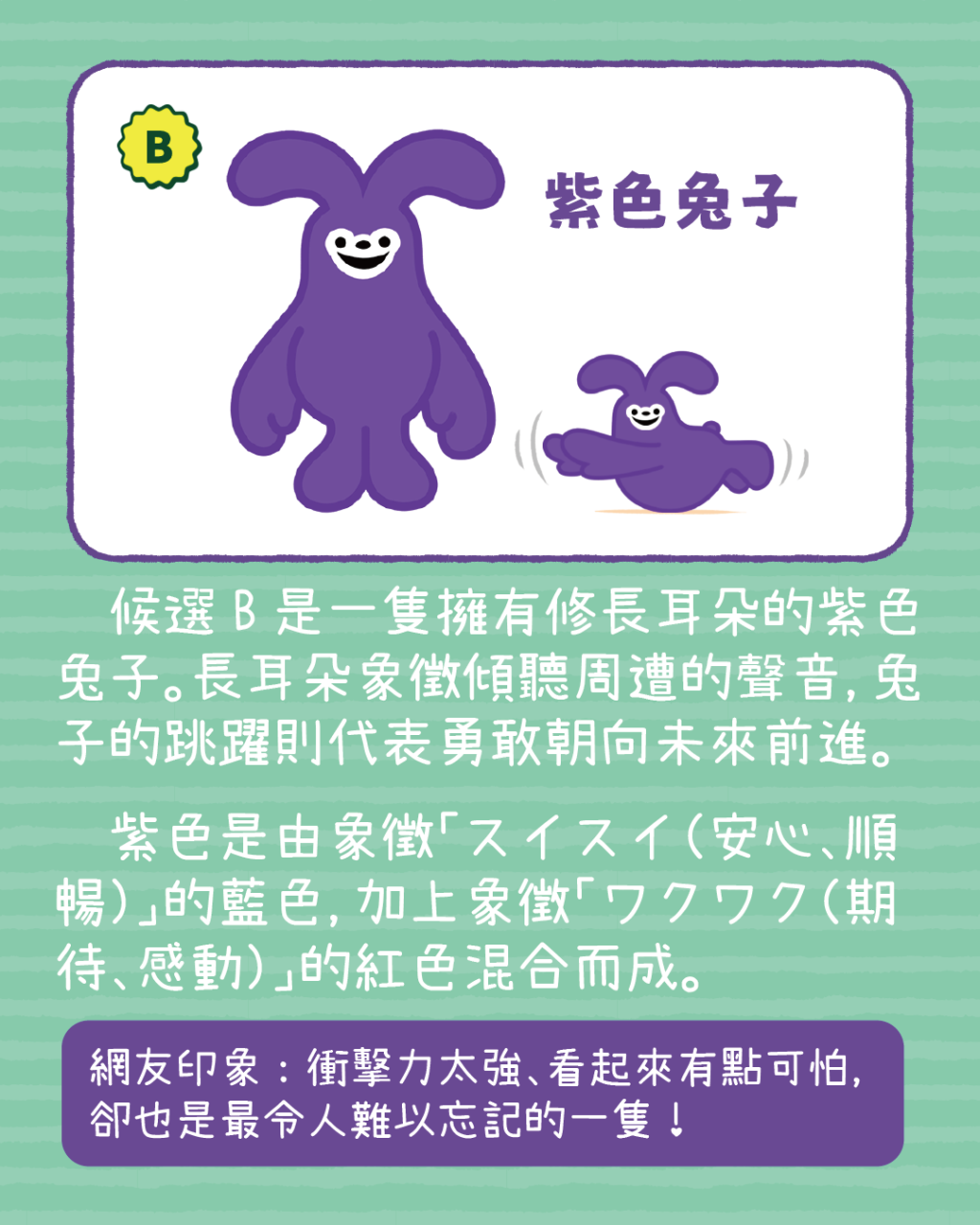 Slide 5