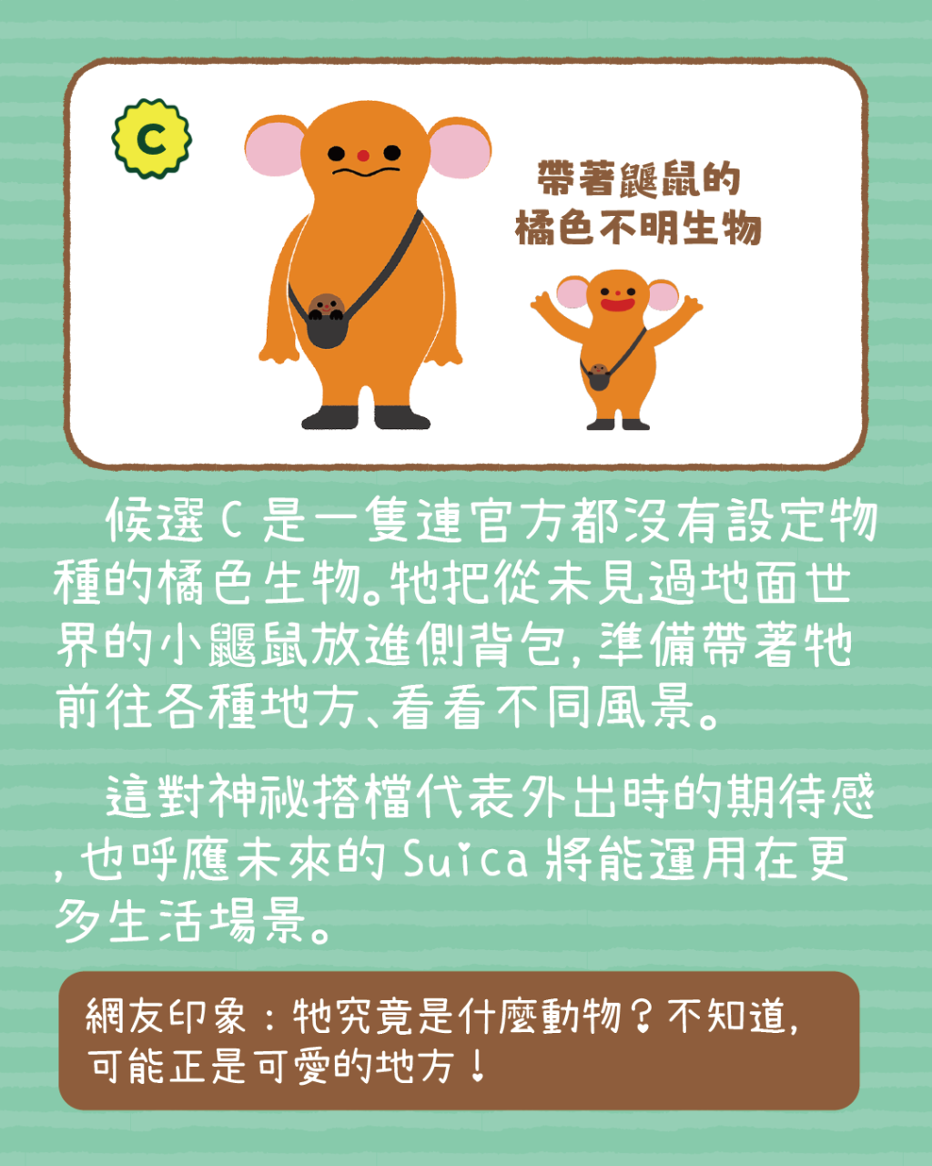 Slide 6