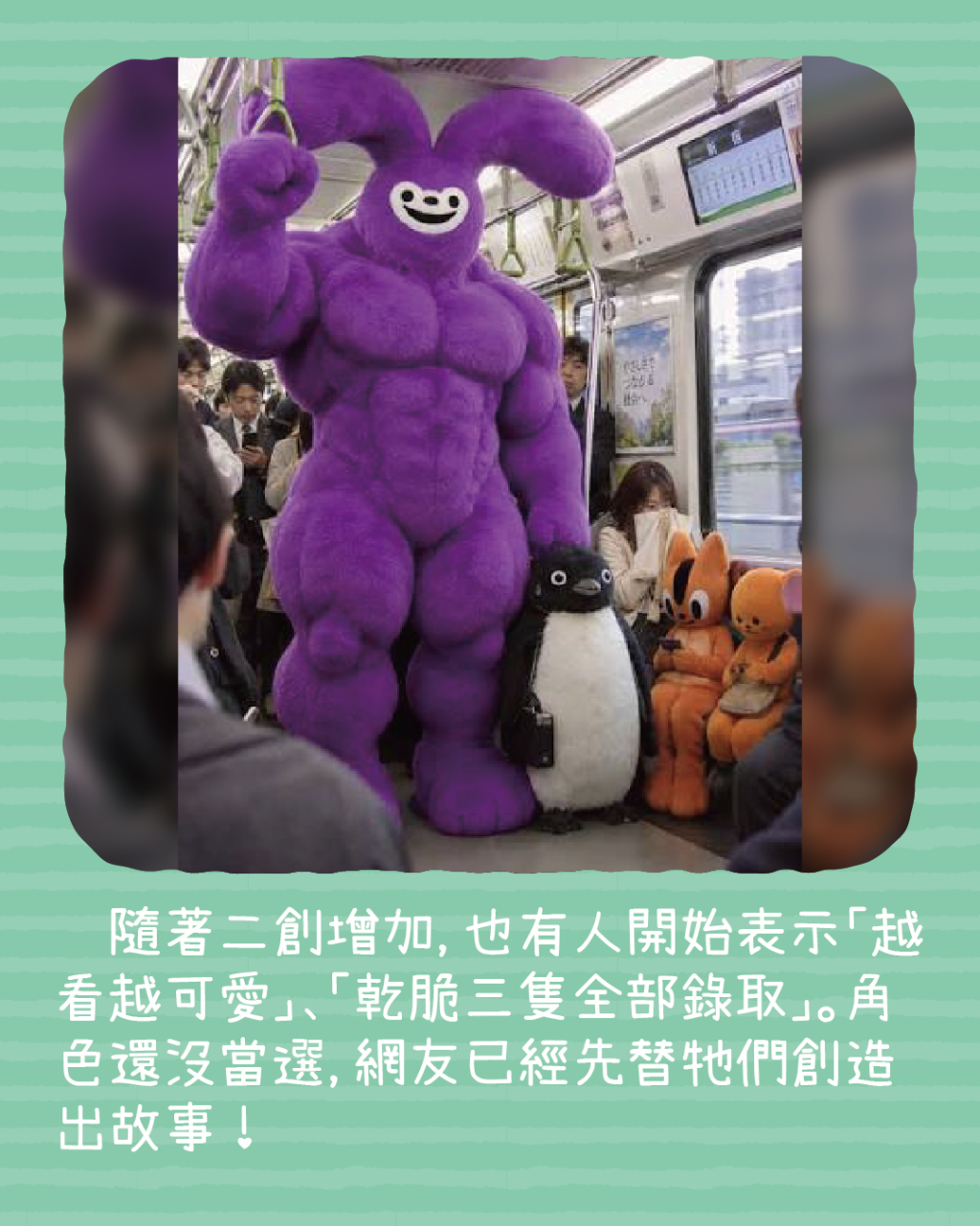Slide 8