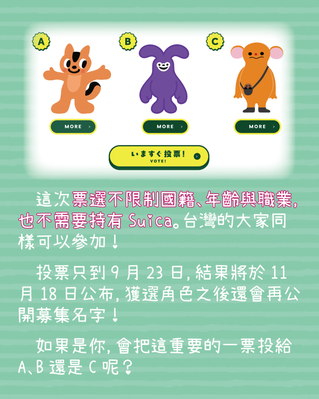 Slide 9