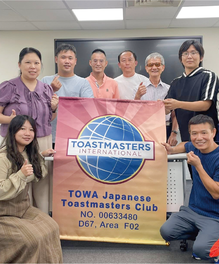 2025成立東禾日語 Toast Master Club