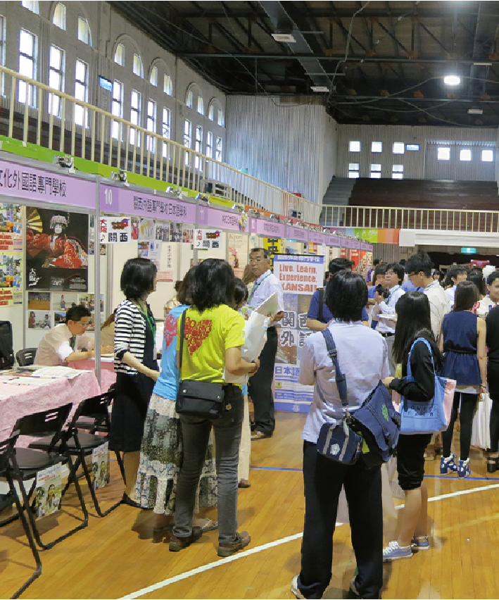 2011首次舉辦日本留學展