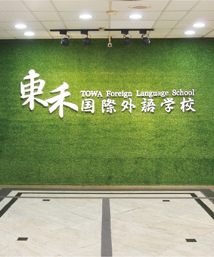 2014校舍遷至水利大樓十樓成立西班牙語中心